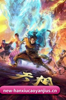 含羞草研究所 APP 界面